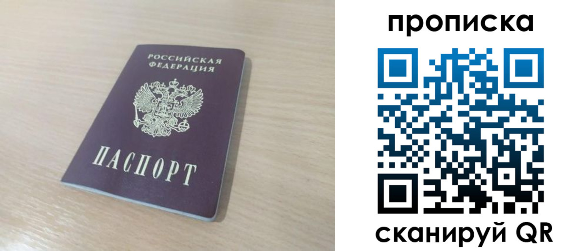 регистрация для дет. сада в Октябрьске