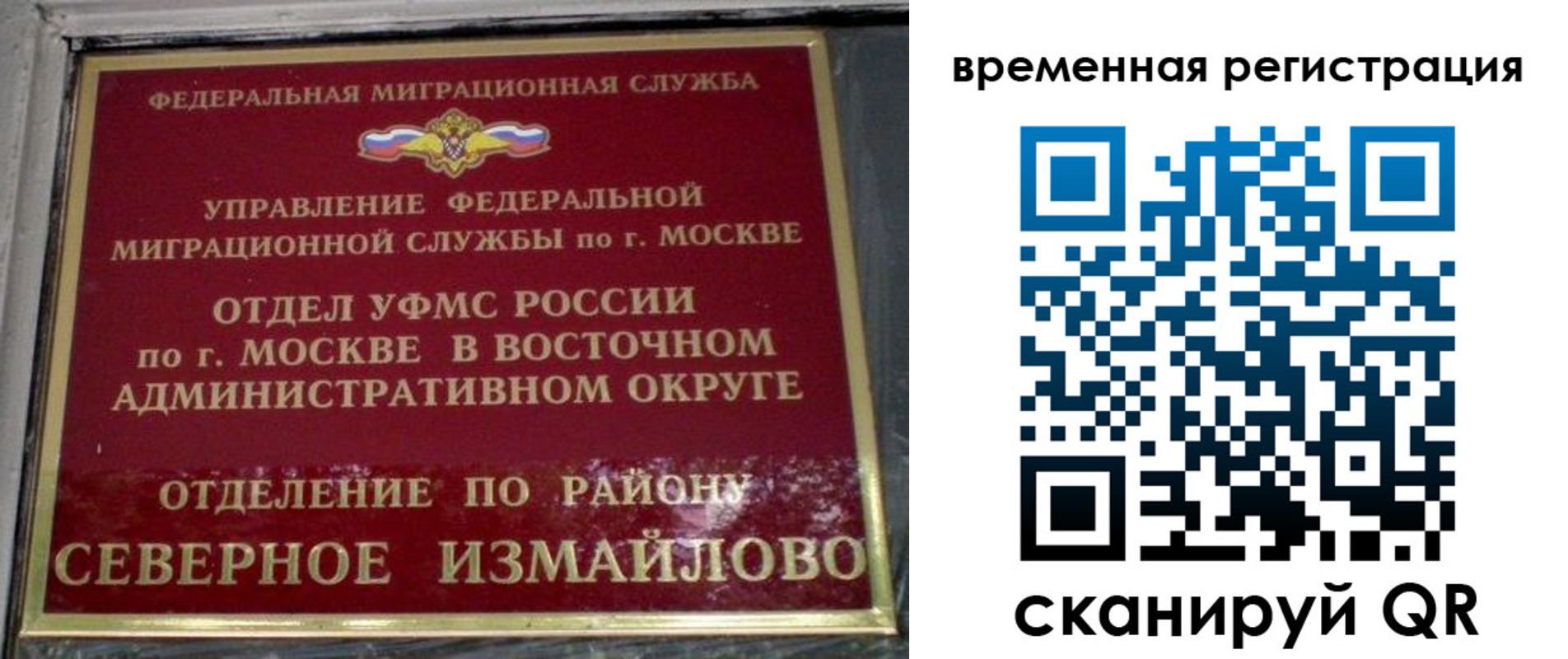где прописаться в Октябрьске