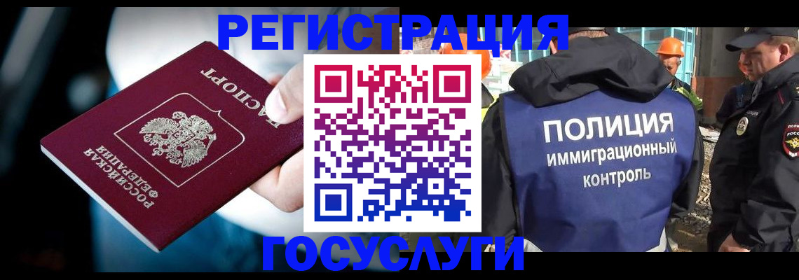 прописка поиск в Октябрьске